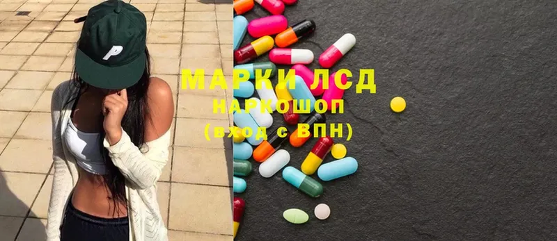 ЛСД экстази ecstasy  Челябинск 